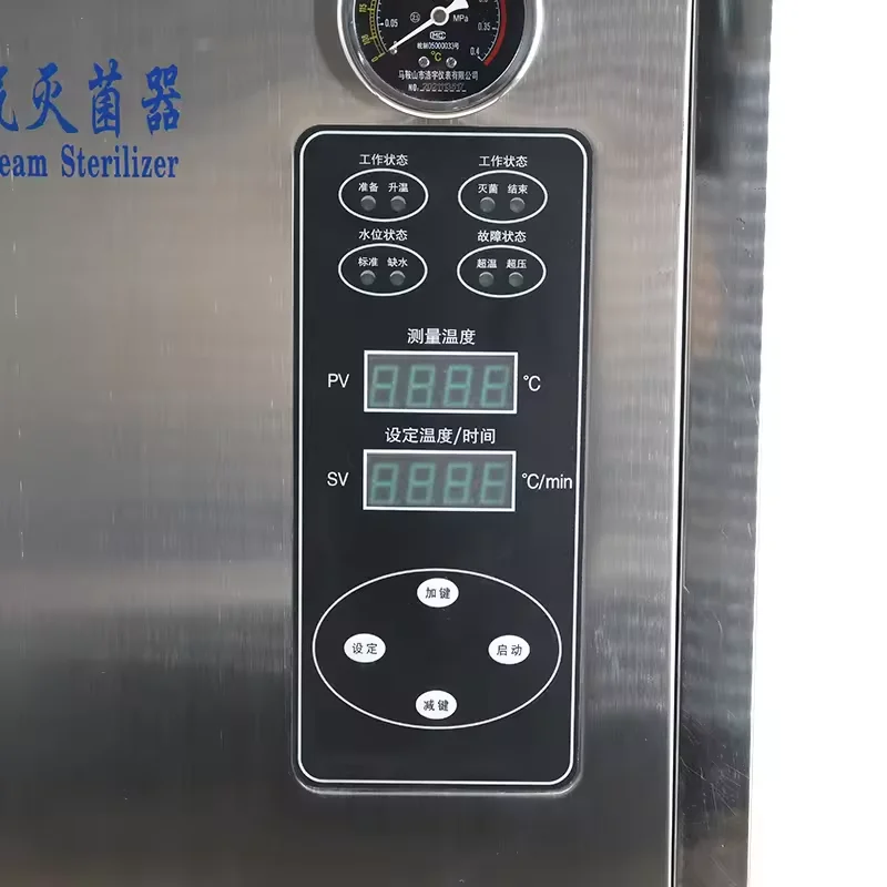 200 Litre Animal Hospital Laboratory Autoclave Steam Steriliser Medical Equipment For Pet Automatic Steriliser