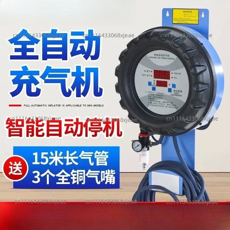 Digital Display Air Filling Machine Air Filling Machine,Fully Automatic Wall-Mounted Car Tire Shop Air Pump Tire