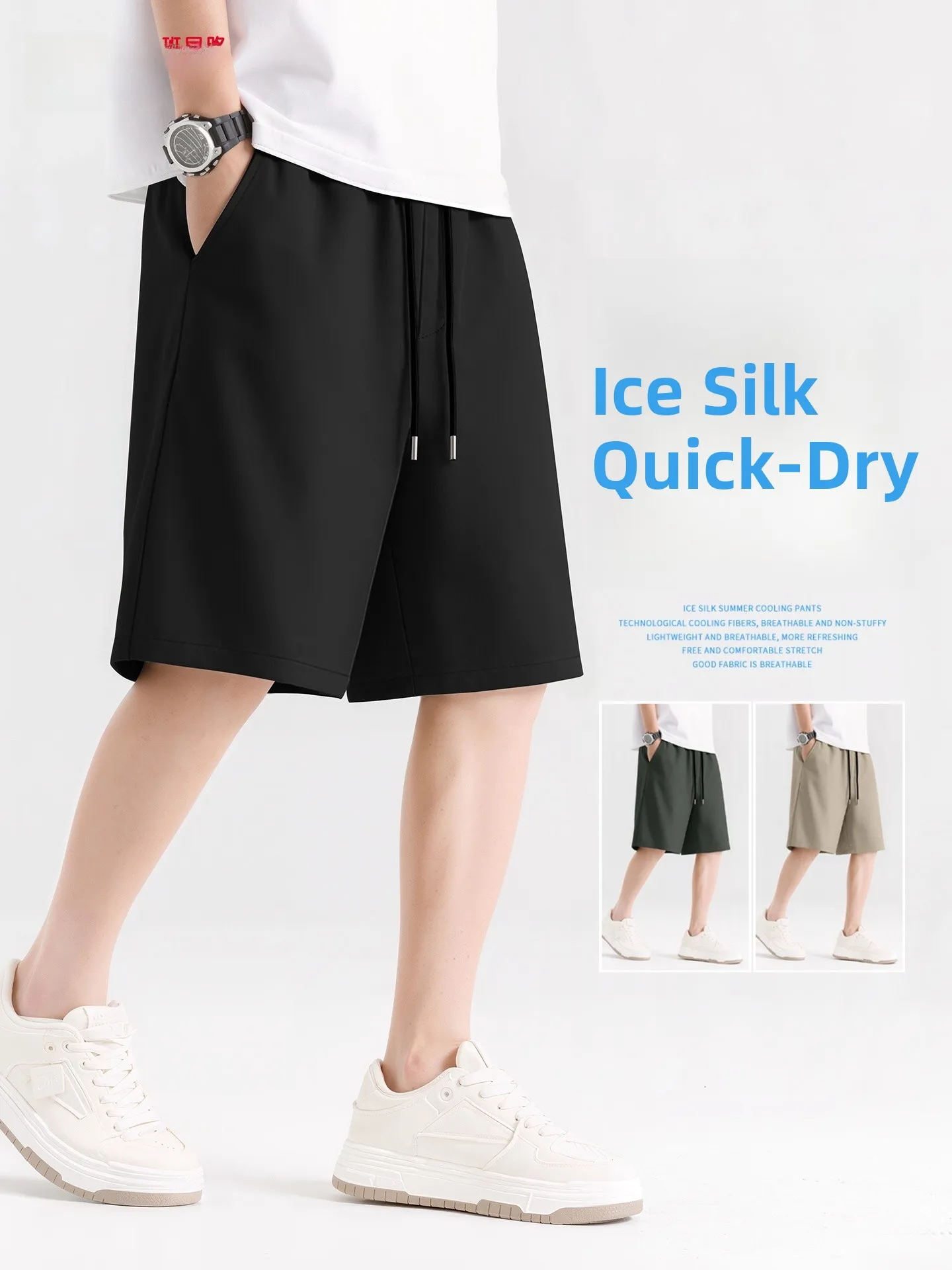 

Мужские спортивные брюки из ледяного шелка Qui Dry: летние, дышащие, прямого кроя, модные, повседневные, для подростков