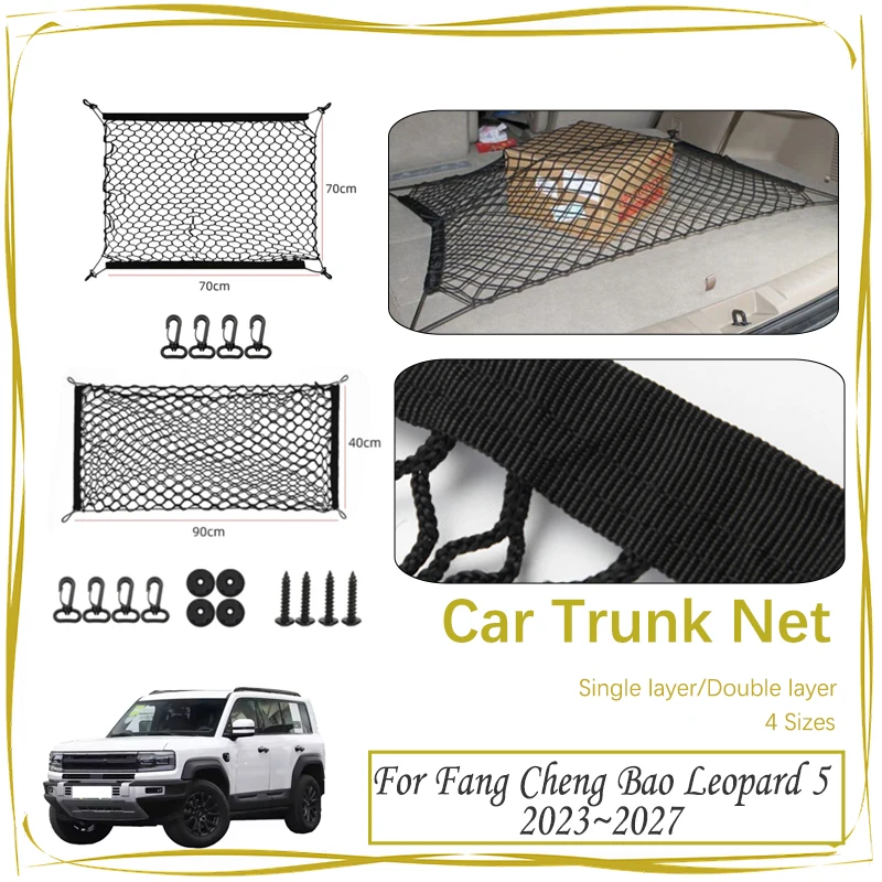 Car Trunk Net For Fang Cheng Bao Leopard 5 Denza B5 2023 2024 2025 2026 2027 Nylon Storage Cargo Bags Interior Parts Accessories