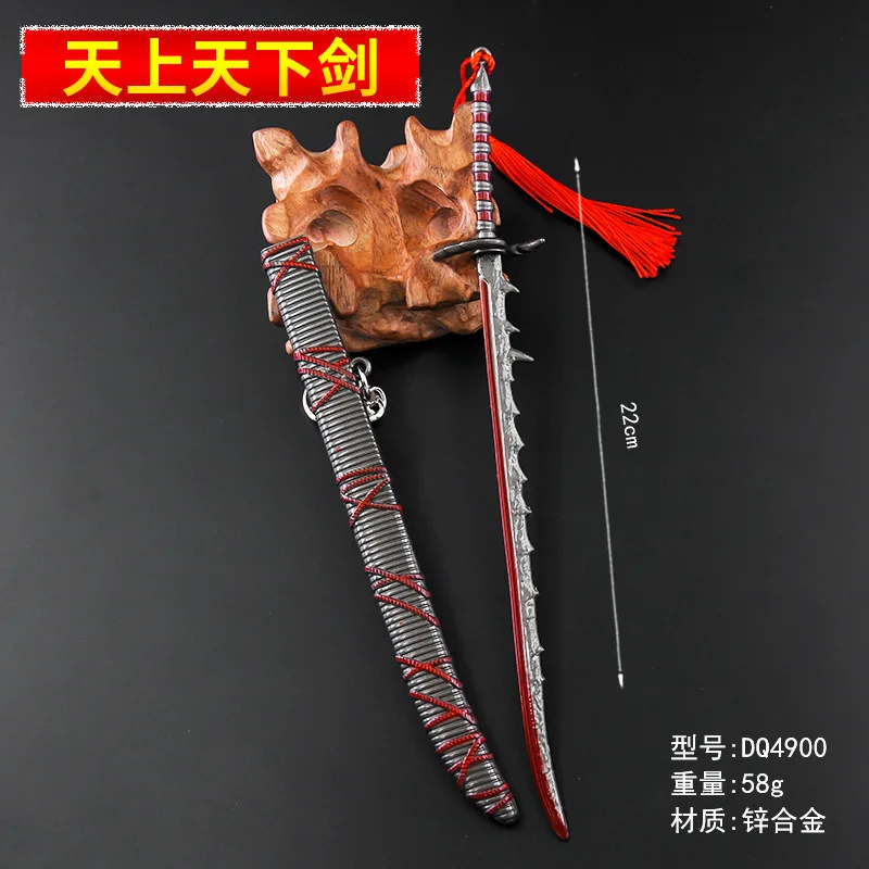 22CM Alloy Letter Opener Sword Chinese Ancient Sword Alloy Weapon Pendant Weapon Model Student Gift Sword Collection Cosplay