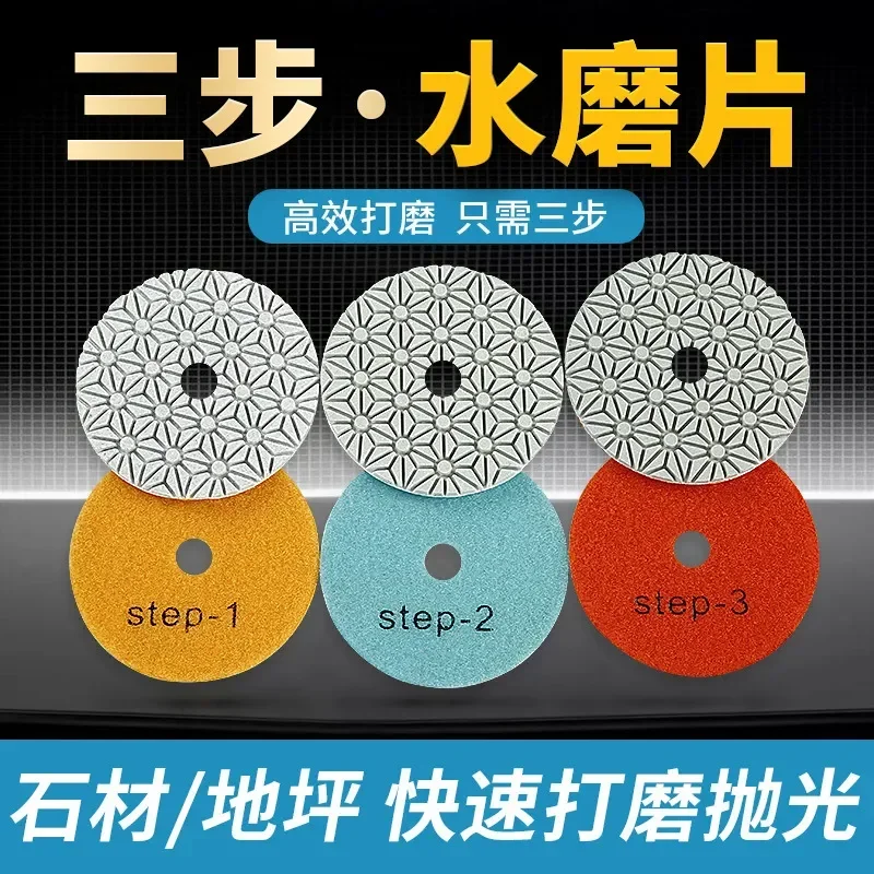 Diamond Polishing Pads 3 Step Wet Grinding Disc For Marble Granite Angle Grinder Refurbishment Fast Cutting Stone Tools