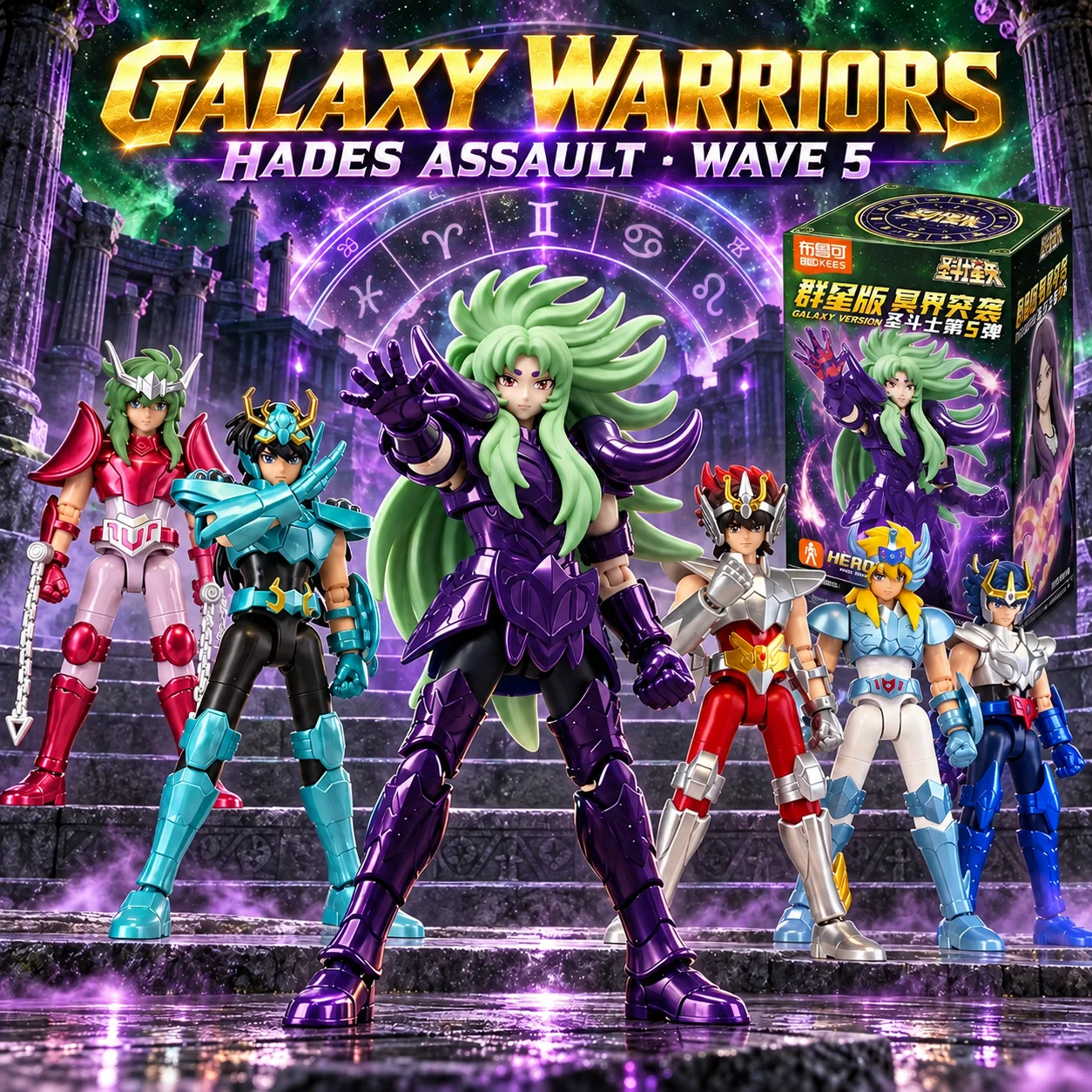 In Stock New Genuine Blokees Galaxy Version Saint Seiya Vol.5 Underworld Assault Anime Action Figure Movable Model Toys
