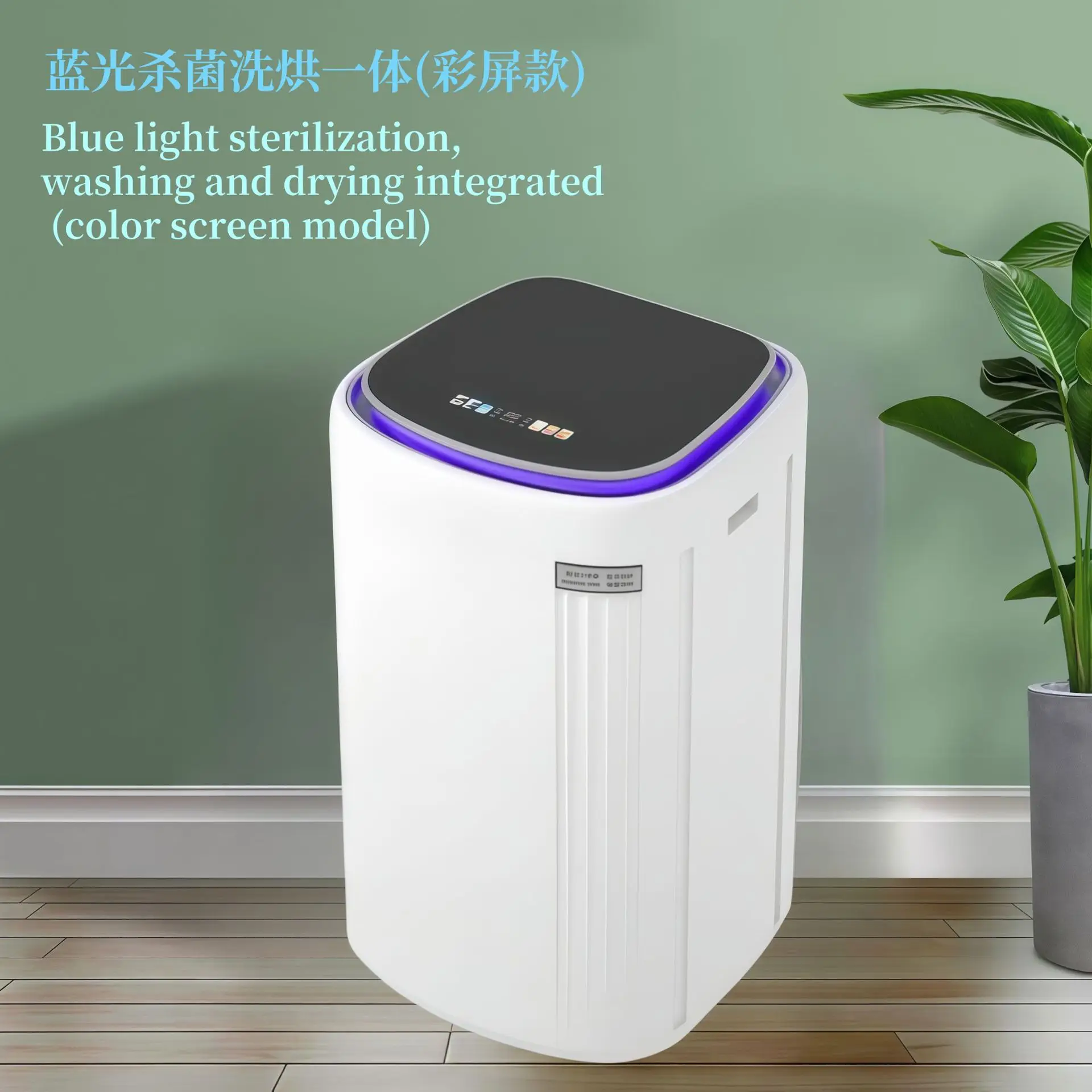 A Cross-border / Baby Care Fully Automatic All-In-One Washer/Dryer with Heating and Mini Design