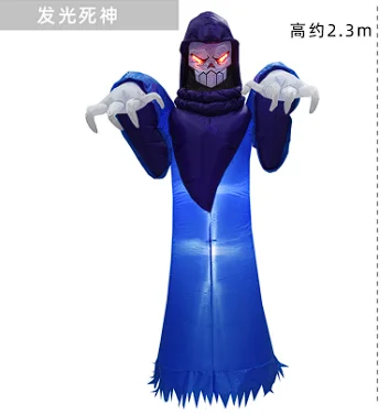 

Украшение на Хэллоуин, большой надувной Фотофон, рынок смерти, красота, Chen, комнатные и уличные сцены, надувной воздух