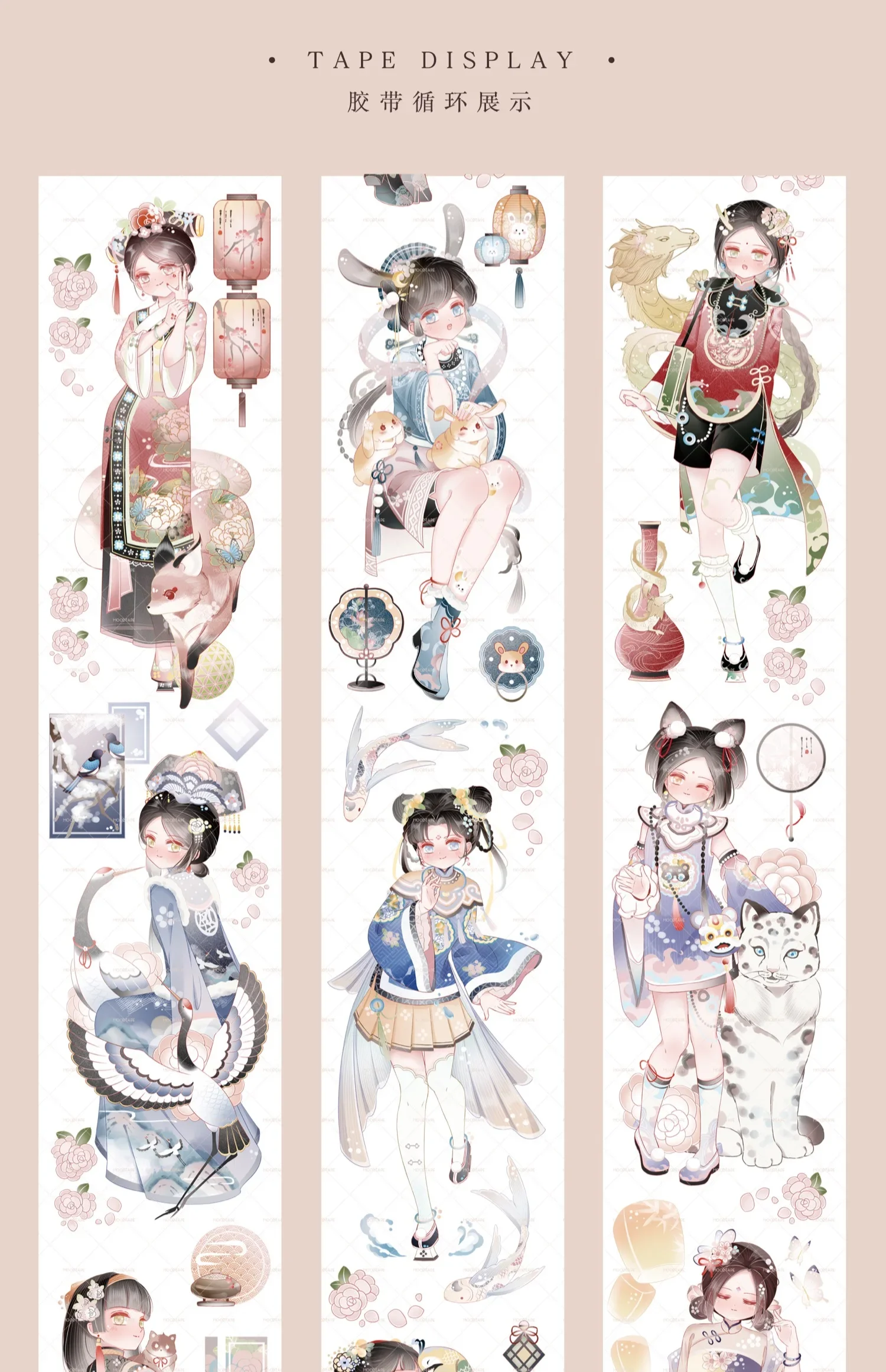 stock clear 1 Loop 91cm Cute Ancient Girl PET Tape Collage Journal