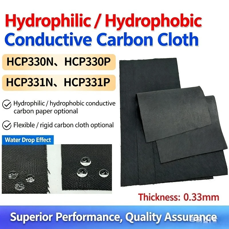 Flexible Soft Conductive Carbon Cloth HCP330N Hydrophilic / Waterproof, Rigid Carbon Cloth HCP331N Hydrophilic