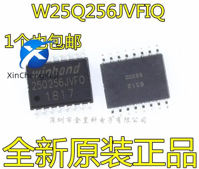 

20pcs original new W25Q256JVFIQ 25Q256JVFQ SOP16 32MB 256Mbit
