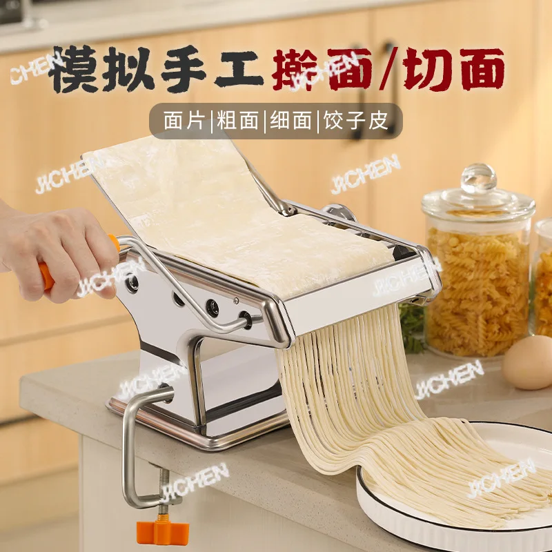 

ZQQ JC Бытовая машина для производства лапши с тремя ножами, небольшой многофункциональный пресс для лапши, ручная машина для производства лапши, кожаная машина для пельменей