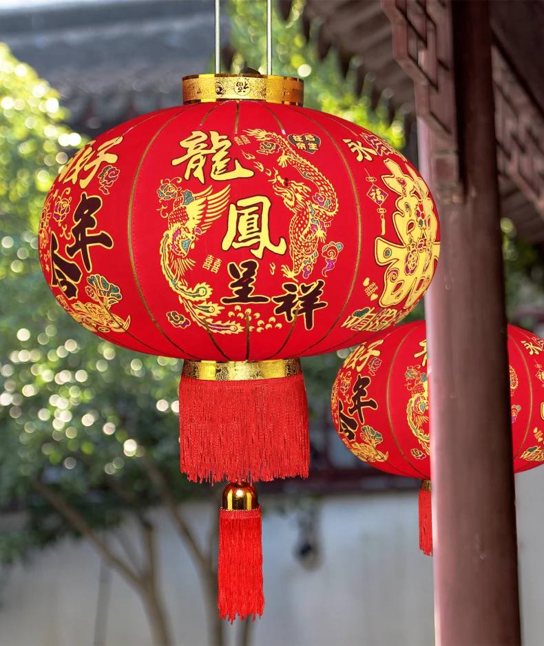 

2 PCS Red Lantern Happiness Wedding Festivel Outdoor Gate Palace Balcony Decoration Hanging Ornament