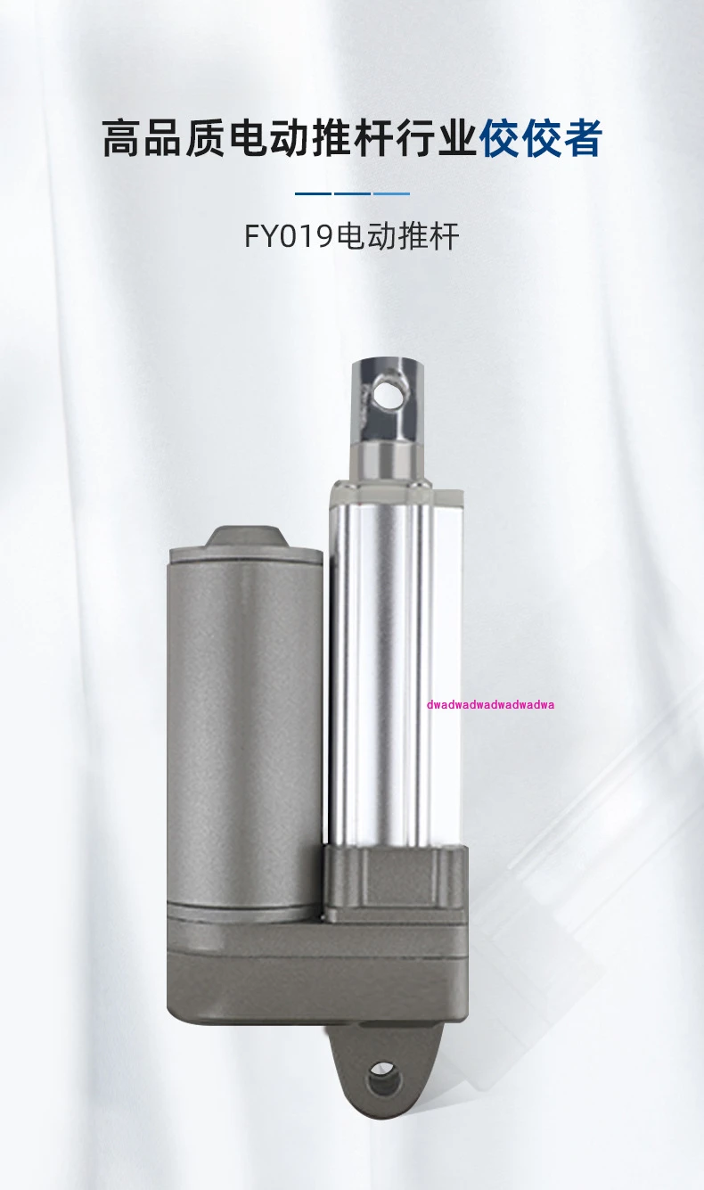 

Электрический толкатель 2500N, электрический толкатель постоянного тока, небольшой водонепроницаемый автоматический телескопический стержень