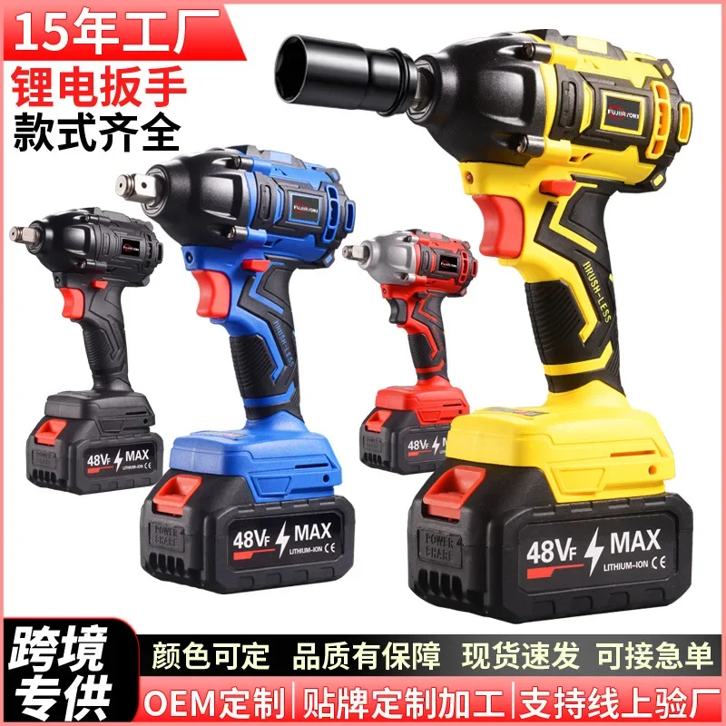 Brushless electric wrench lithium battery charging impact wrench large torque electric sleeve wind cannon strong auto repair