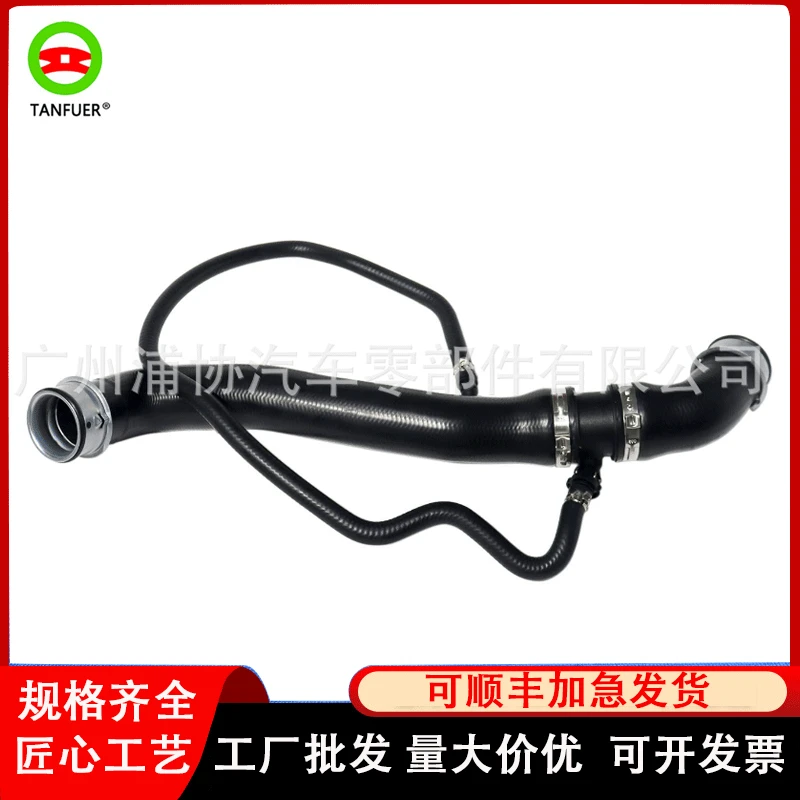 

Cooling Water Pipe Radiator Hose Rubber Hose 2125011382