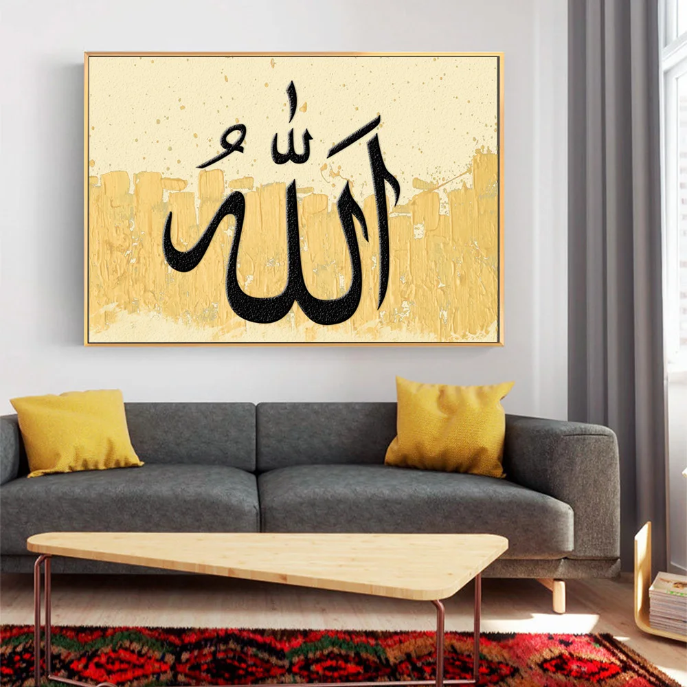 Islamic Home Wall Decor Allah Muhammad Calligraphy Art Oil Painting on Canvas