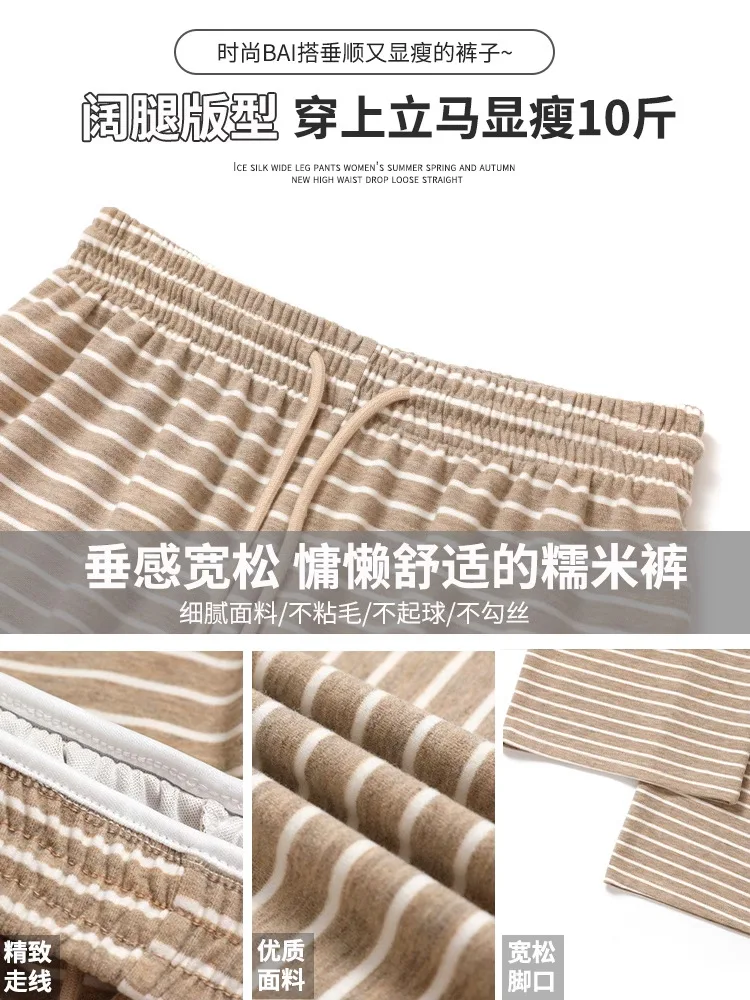 와이드 레그 팬츠, 키 작은 여성용 여름 스판덱스 스플릿 페어리코어 비치웨어, 부드럽고 시스루한 시크하고 통풍이 잘되는 다용도 소녀용 조절 가능 팬츠