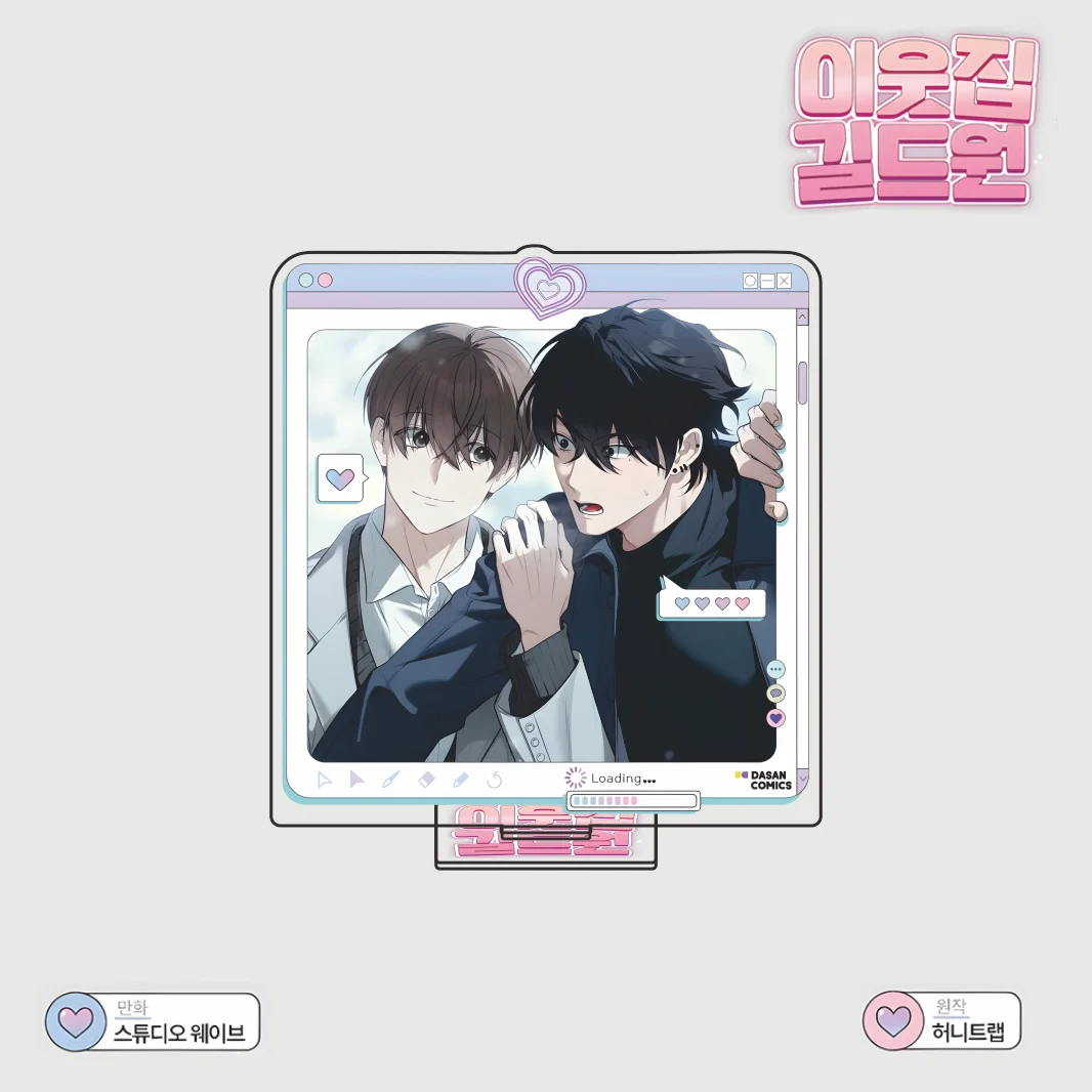 Neighbor's Gilwon Series Comic Cover Illustration 2026 New Arrival Acrylic Keychain & Stand Manhwa Character Pendant Desktop