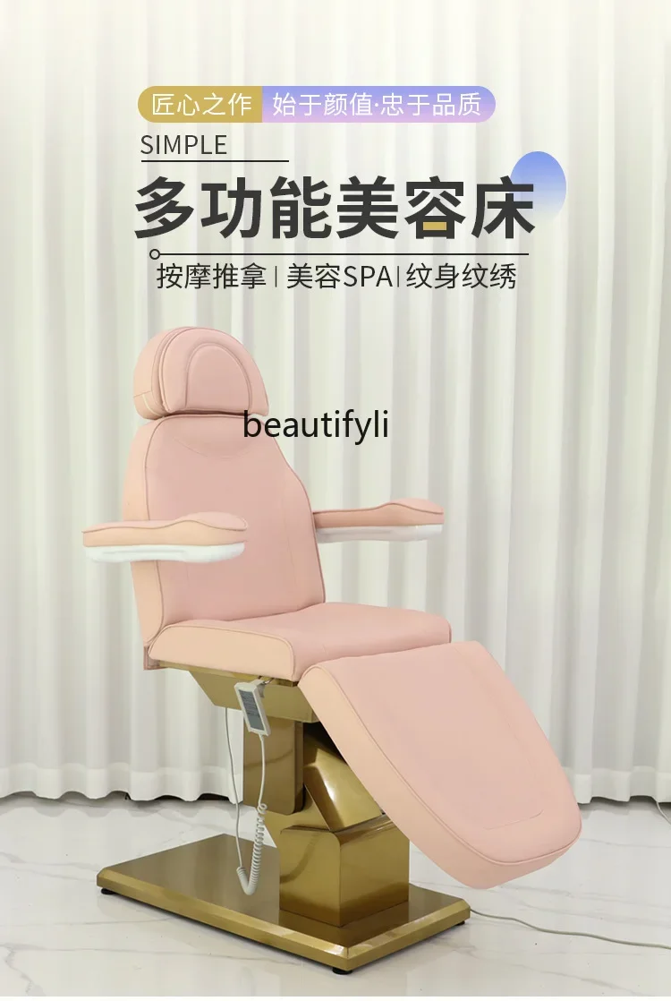 smt03A ss الراقية سرير التجميل الكهربائي رفع العلاج الطبيعي تدليك الأريكة متعددة الوظائف السرير الوشم الأريكة