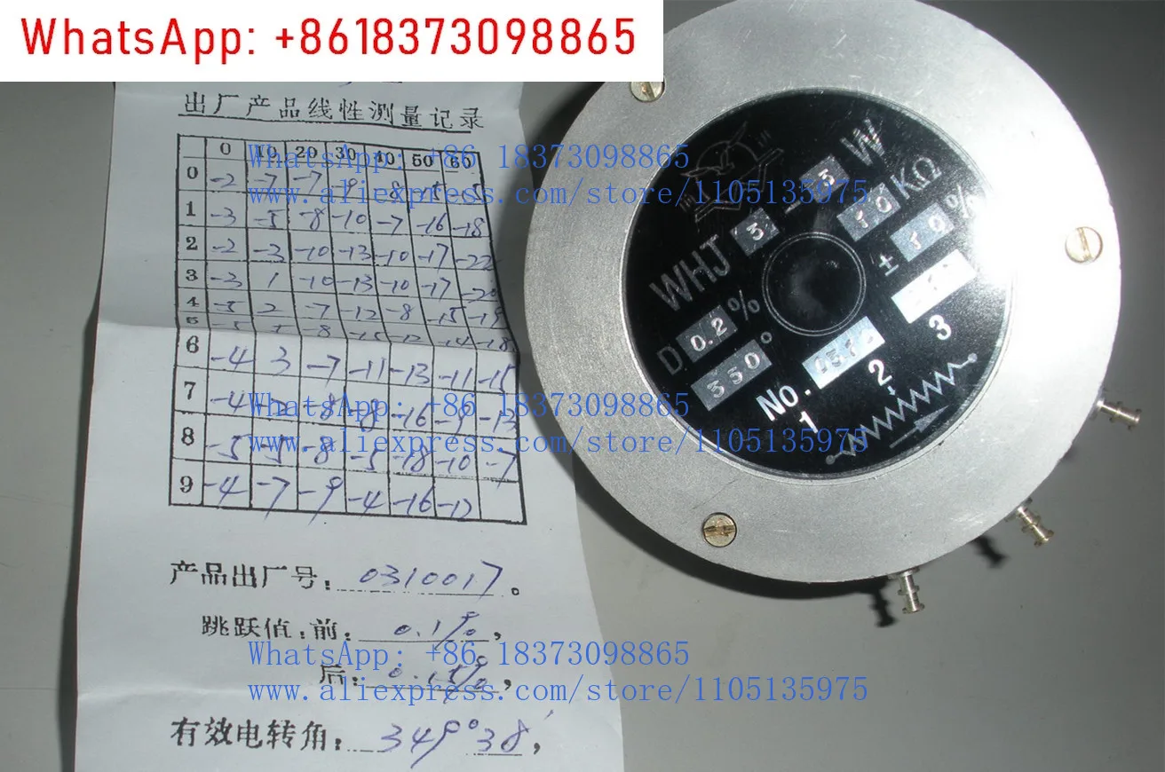 Forward WHJ-2 Preci…