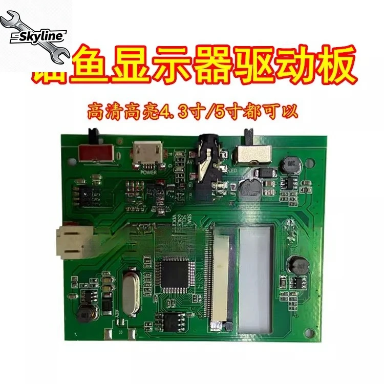 Anchor fish monitor driver board, fish monitor main board can be connected to 4.3/5 inch 40P screen
