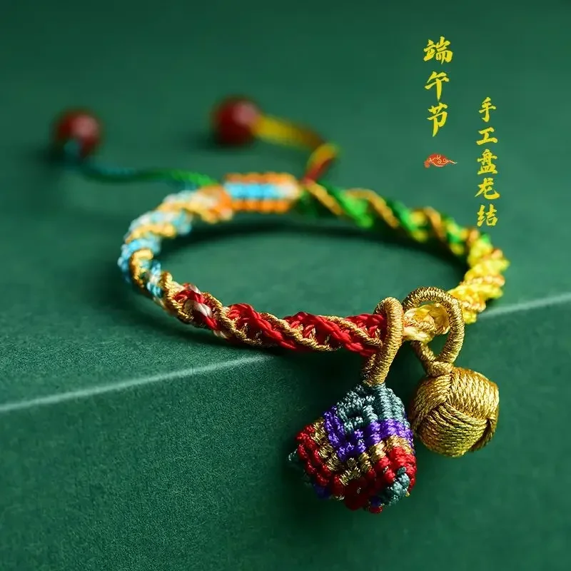 Dragon Boat Festival Panlong Knot Colorful Bracelet Dragon Boat Festival Colorful Rope Hand-woven Zongzi Finished Ethnic Bangle