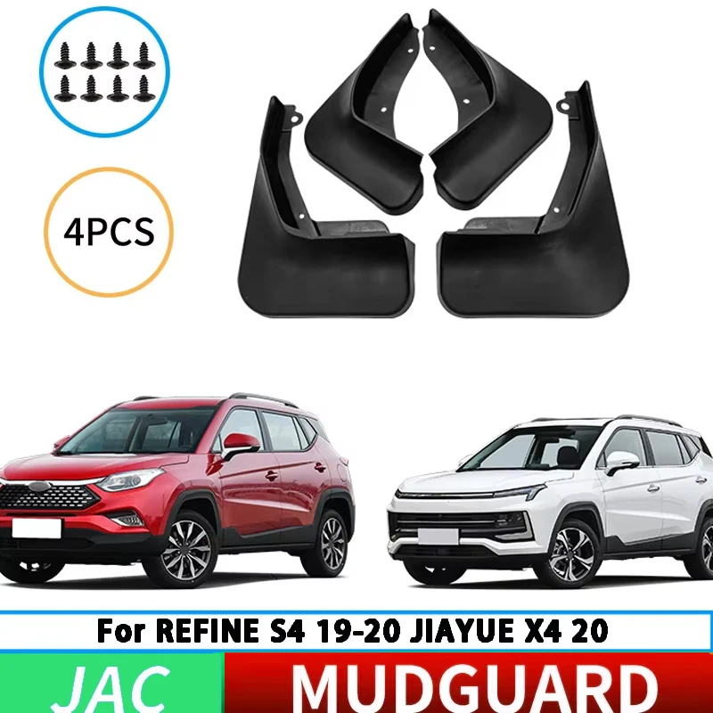 For JAC Refine S4 2019-2020 Jiayue X4 front and rear wheel mudguards, tire mudguards, splash guards, and automotive accessories.