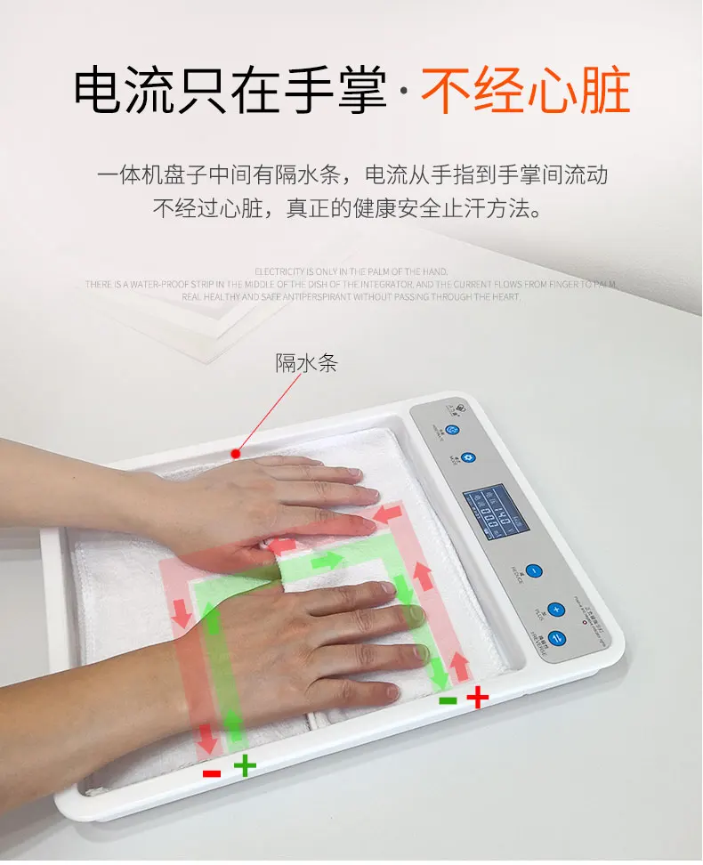 

Sweat Stopper Device Large-Mouth Sweat Machine Ion Therapy Hand and Foot Sweat Remover Antiperspirant Treatment