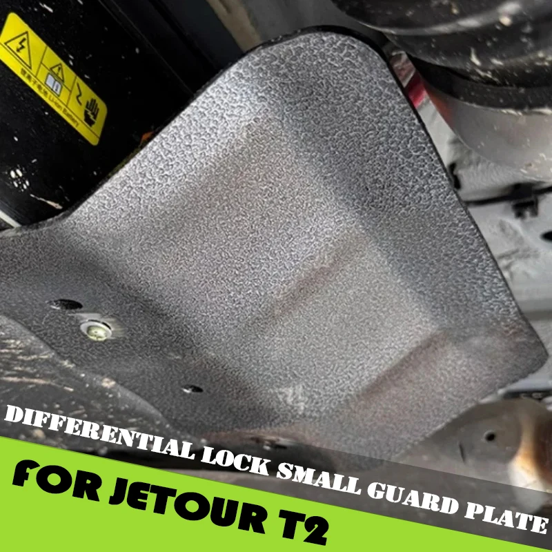 Car Differential Lock Small Guard Plate Fit for Jetour Traveller T2 2023 2024 2025 Aluminum-magnesium Alloy Chassis Armored