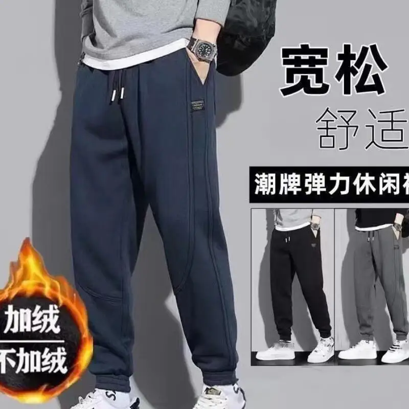 

Men's Winter Clothing Clothes for Man Sweatpants Autumn Clothing Leisure Baggy Pants Youth Pantalones Overalls Jogger Pants Man