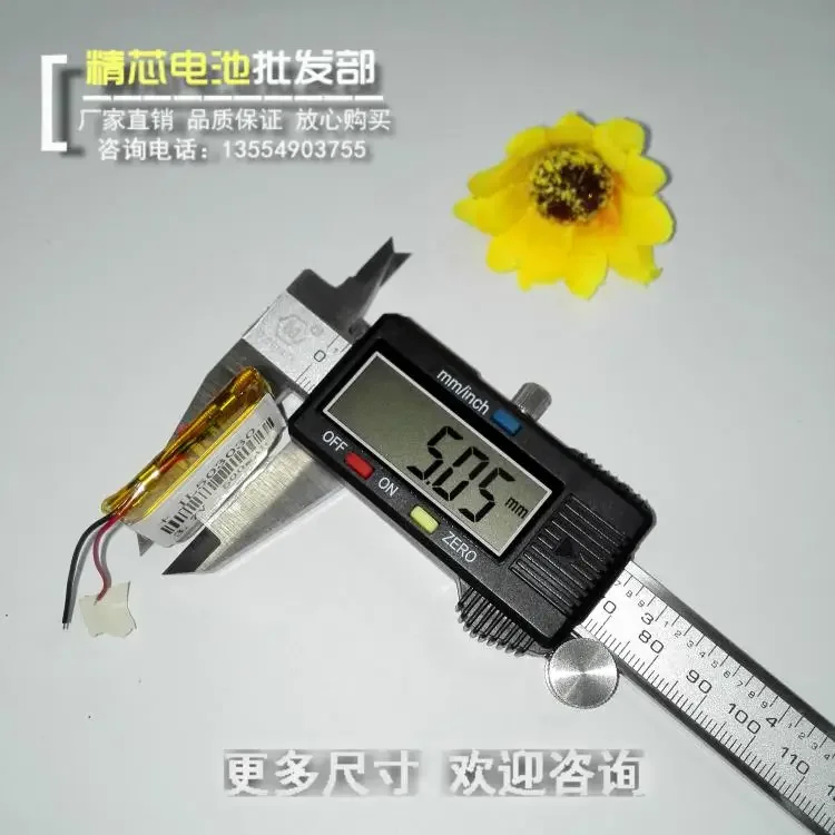 بطارية ليثيوم بوليمر 3.7 فولت، 503030   500 مللي أمبير MP3MP4، مكبر صوت MP5، هاتف راديو، كلب إلكتروني قابل لإعادة الشحن، خلية ليثيوم أيون