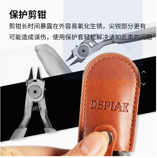 

Scissors Leather Case Multicolor Available, DSPIAE NP-01-NP-06 Hobby DIY Tool Accessories Model Modeling Craft Tools,