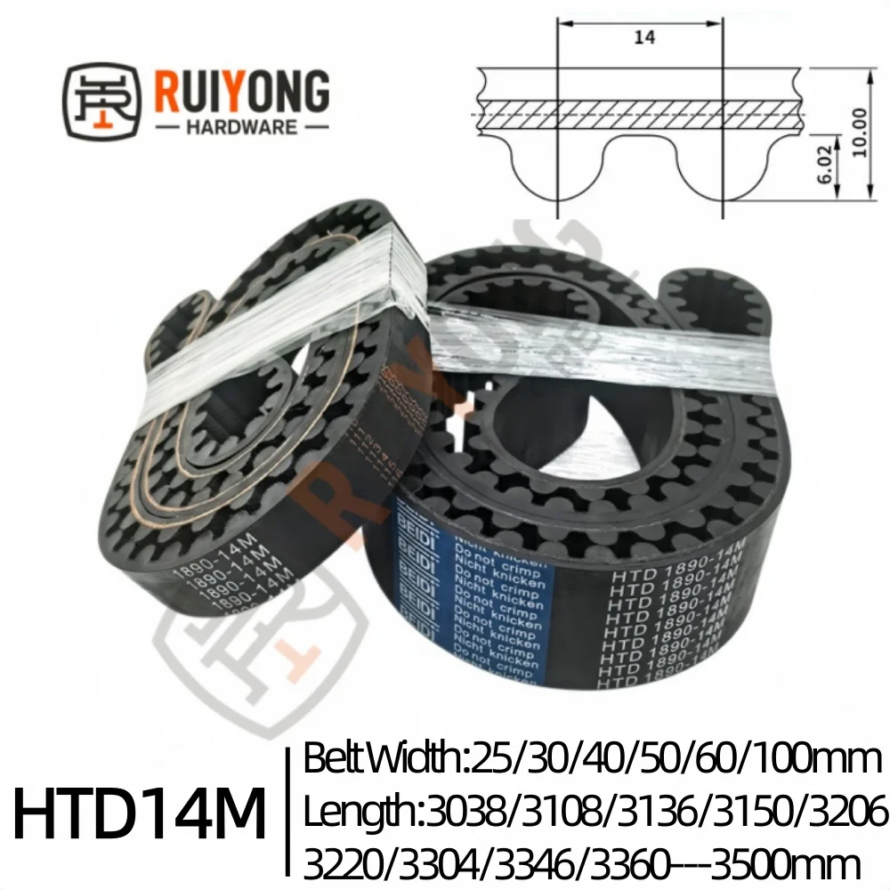 HTD 14M  Timing belt Width 25/30/40/50/60/100mm  Perimeter 3038 3108 3136 3150 3206 3220 3304 3346 3360-3500mm