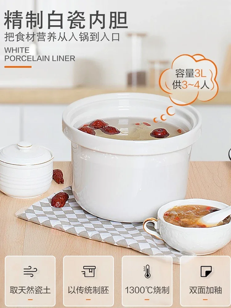 وعاء الحساء الكهربائي Supor وعاء حساء السيراميك المنزلي الأرجواني الرمال الحساء حساء خاص التلقائي عصيدة الطبخ قطعة أثرية كوب الحساء