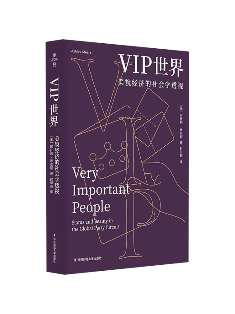 

Book-Winshare Vip World Beautiful and Economical Sociology Perspective
