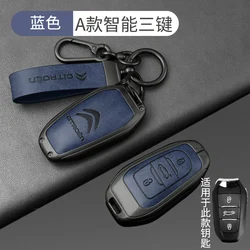 시트로엥 C1 C2 C4 C6 C3-XR 피카소 그랜드 DS3 DS5 자동차 액세서리에 대한 새로운 금속 가죽 자동차 원격 키 케이스 커버 키 보호대