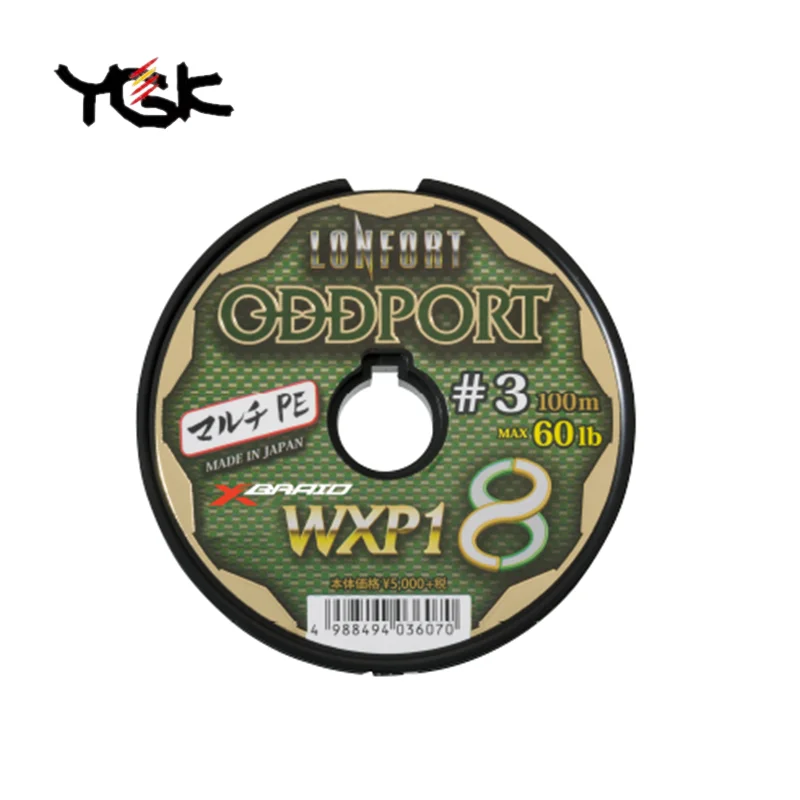【新品未使用】X-Braid ODDPORT WX8 300m #8 120LB Original YGK X-BRAID ODDPORT WXP1 X8 PE Fishing Line 100m-1200m