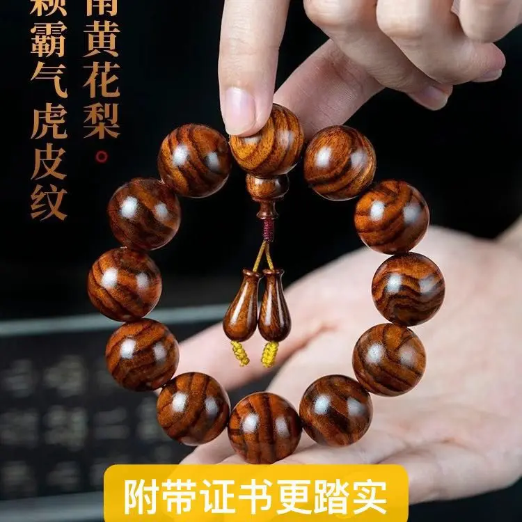 Hainan Scented Rosewood Bracelet Genuine Tiger Leather Pattern Men's and Women's Super High-Grade Rosewood Buddha Beads Rosary