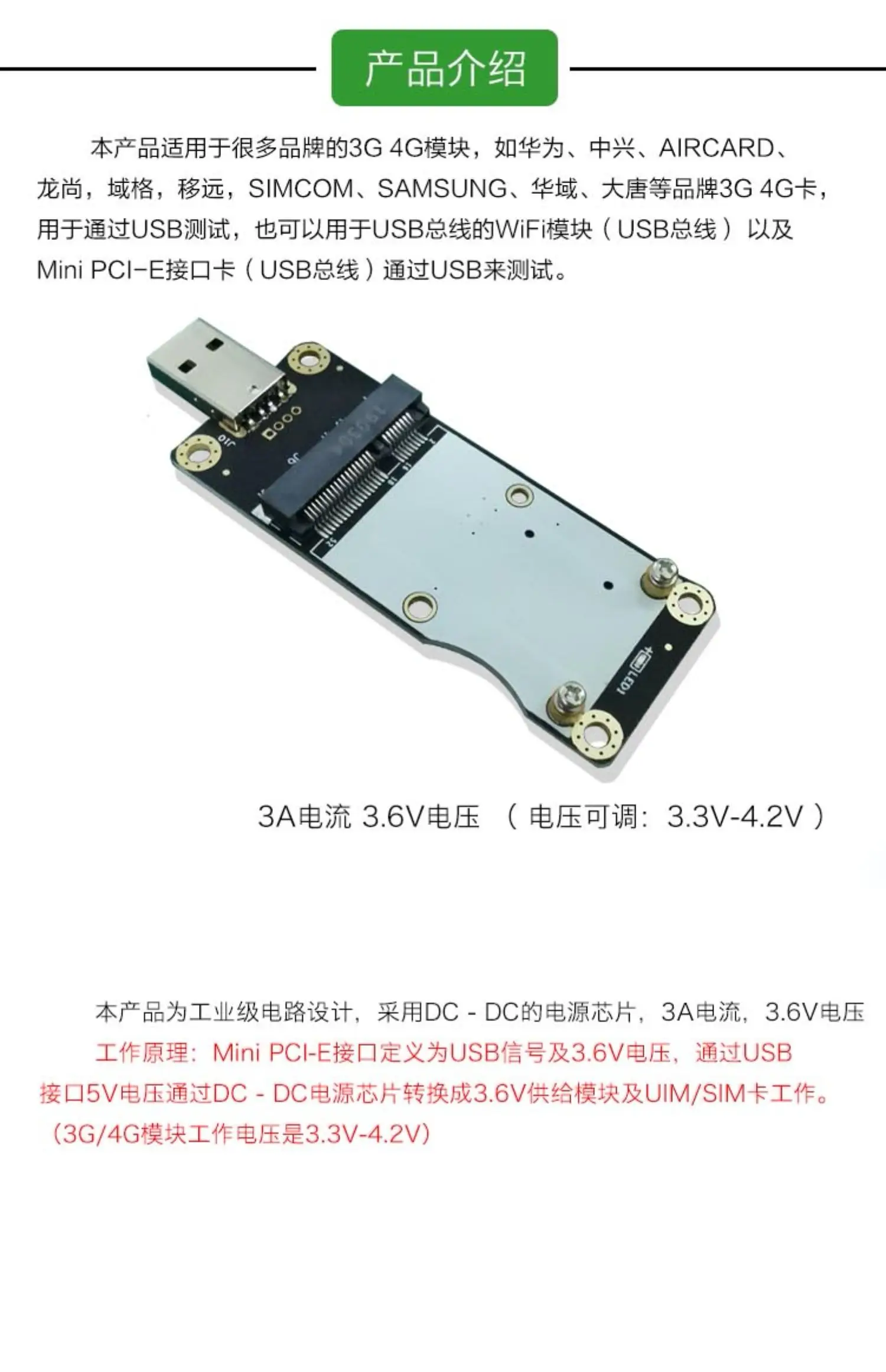 EC20 EC25 4G Module Development Board Adapter Board Minipcie to USB Industrial 4G Adapter Board