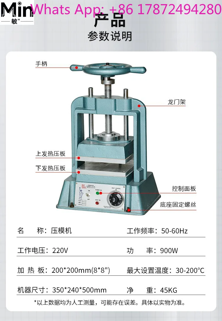 Industrial Silicone Molding Press, Hydraulic Acidizing Forming Machine for Silicone Rubber Products