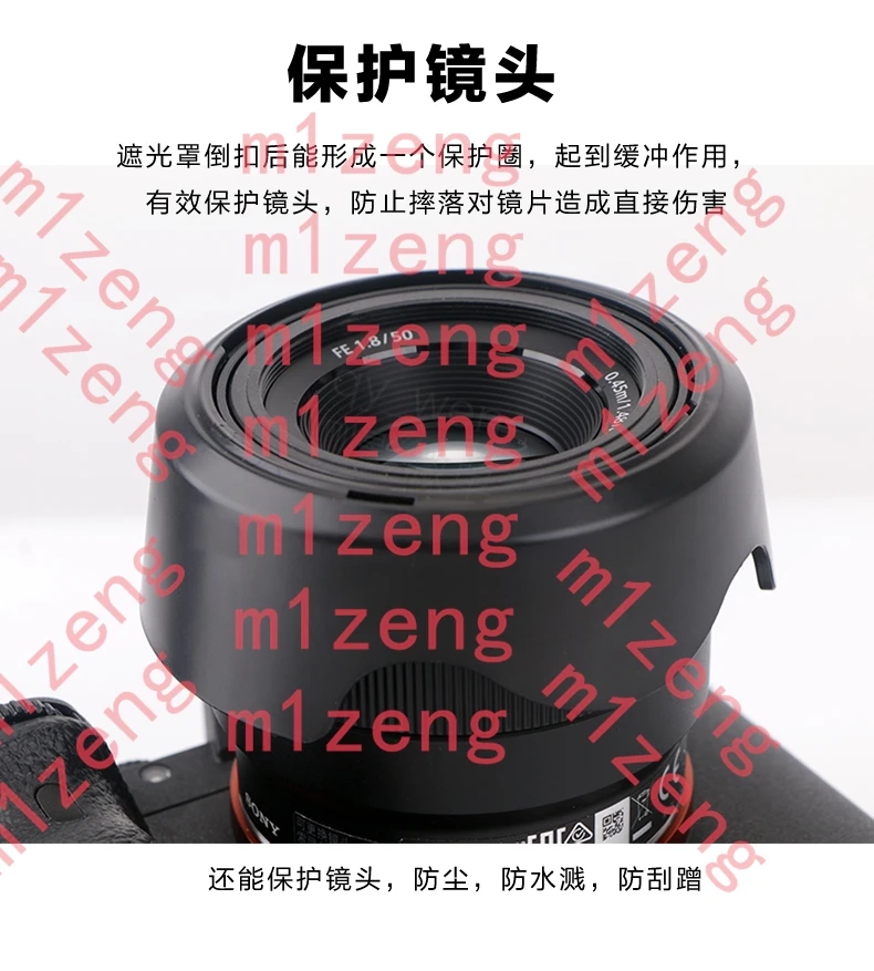 sh146 49mm Reverse petal flower Lens Hood cover ALC-SH146 for SONY FE 50 1.8 50mm F1.8 full frame camera A7M3 A7R3 lens SEL50F18