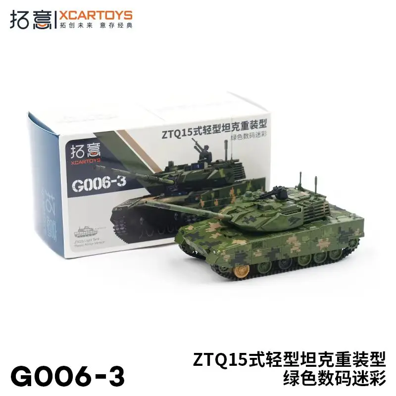 XCARTOYS 1 64 Scale ZTQ15 Camouflage Light Tank G006 3 Diecast Alloy Tank Model Non Remote Control Toy Vehicle