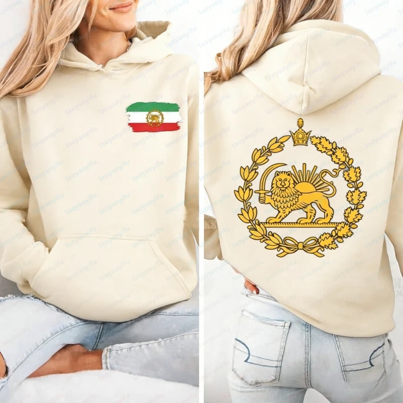 Lion and Sun Iran Hoodie Persian Flag Graphic Shirt Shir-o-Khorshid Emblem Top Iranian Heritage Shirt Patriotic Gifts Front Back