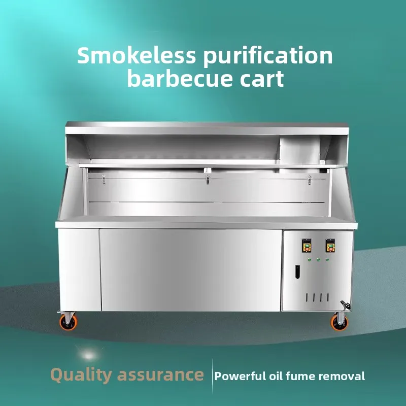 LMM commercial environmental protection purification fume outdoor stall mobile flat suction stainless steel barbecue grill