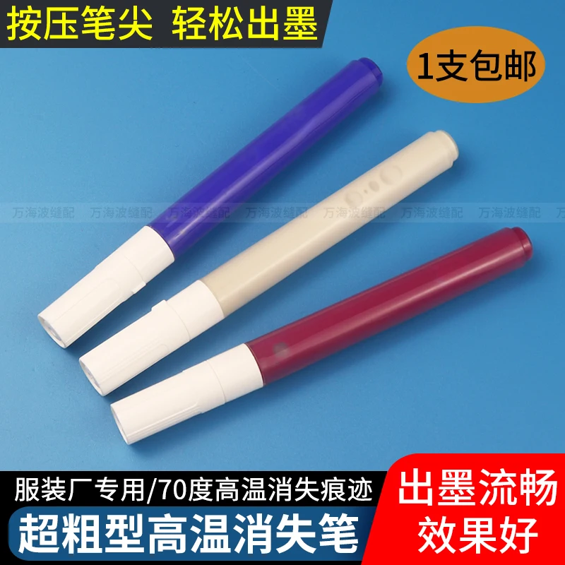 High Temperature Disappear Pen Heat Elimination Refill Clothing Factory Super Thick Marking Pen Scribing Ironing Pen Heating Aut