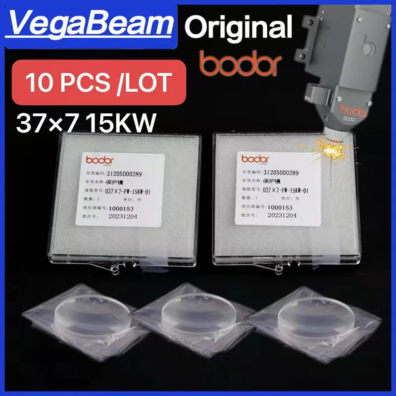 10PCS Bodor original laser Protective Lens 37x7 15KW laser lens for Raytools BM06K WSX OSPRI Precitec Bodor laser cutting head