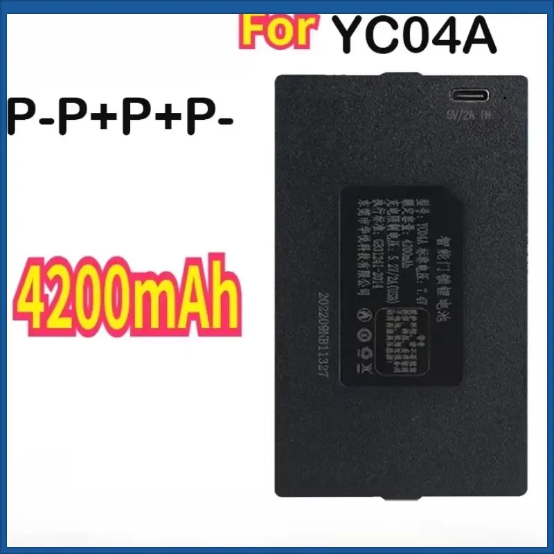 7.4V 4200mAh Lithium Smart Door Lock Battery for YC04A YC03A Rechargeable Batteries