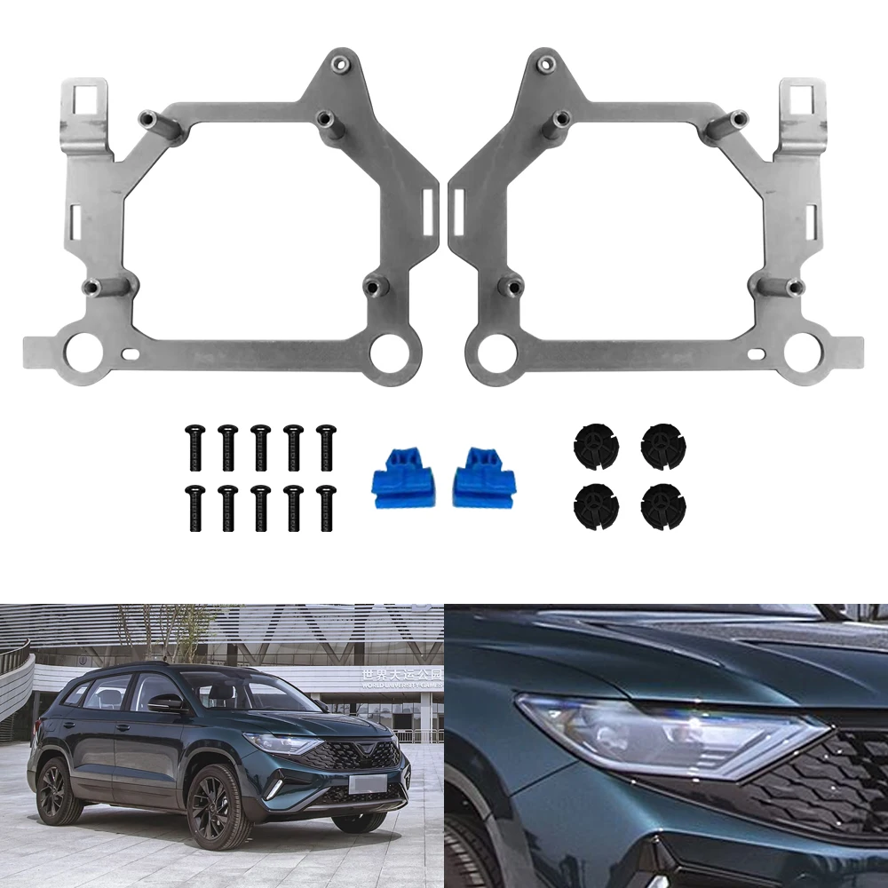 

TAOCHIS Car-Styling Adapter Frame Headlight Bracket for Volkswagen Jetta VS7 2020-2022 Hella 3R 5 projector lens