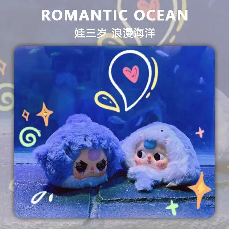 Baby Three Ocean Series Blind Box Tide Play Vinyl Doll Kawaii Backpack Decorative Pendant Mystery Box Toy Xmas Surprise Gifts