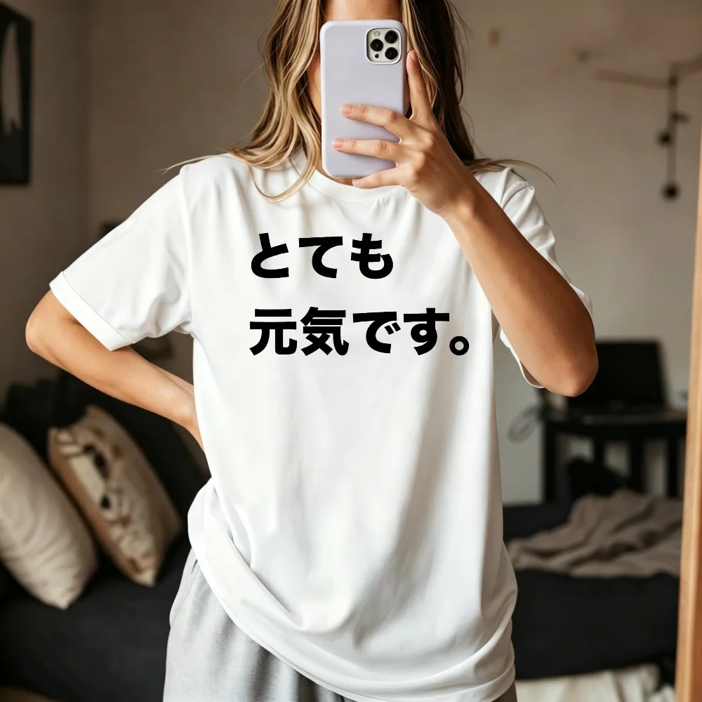 Japanese That Says I'm Fine - Vitality Graphic Printed Encourage Slogan T-Shirt Casual Fashion Loose Harajuku Man Women Tees