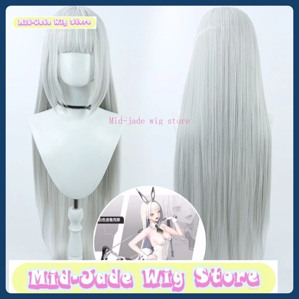 

Blanc Cosplay Wig Halloween Role Playing Simulation Synthetic Hair Party Prop