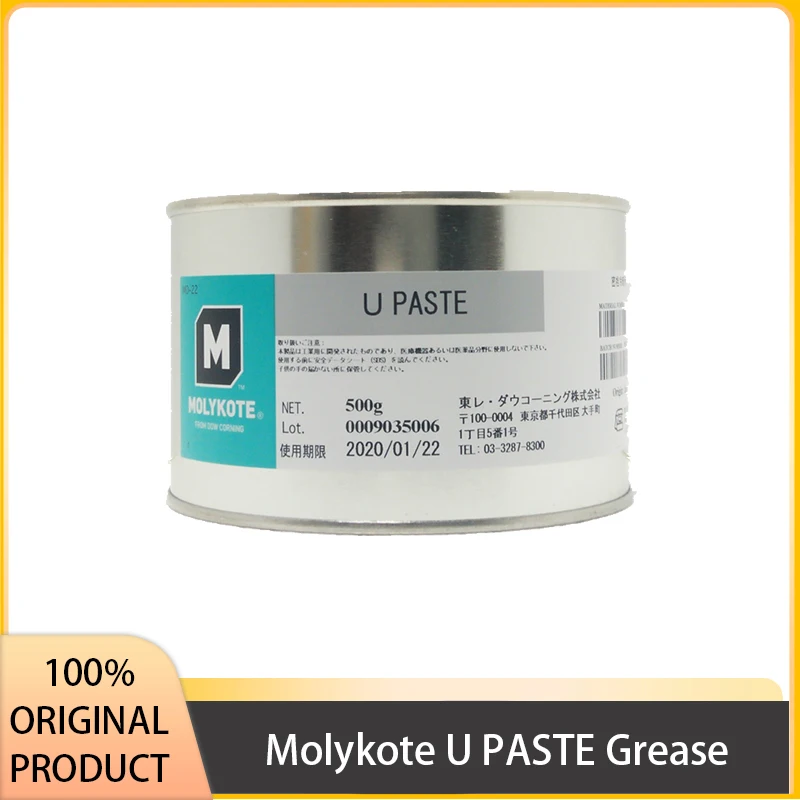 

Dow Corning Molykote U PASTE High Temperature Bearing Chain Sliding Track Grease American Original Product